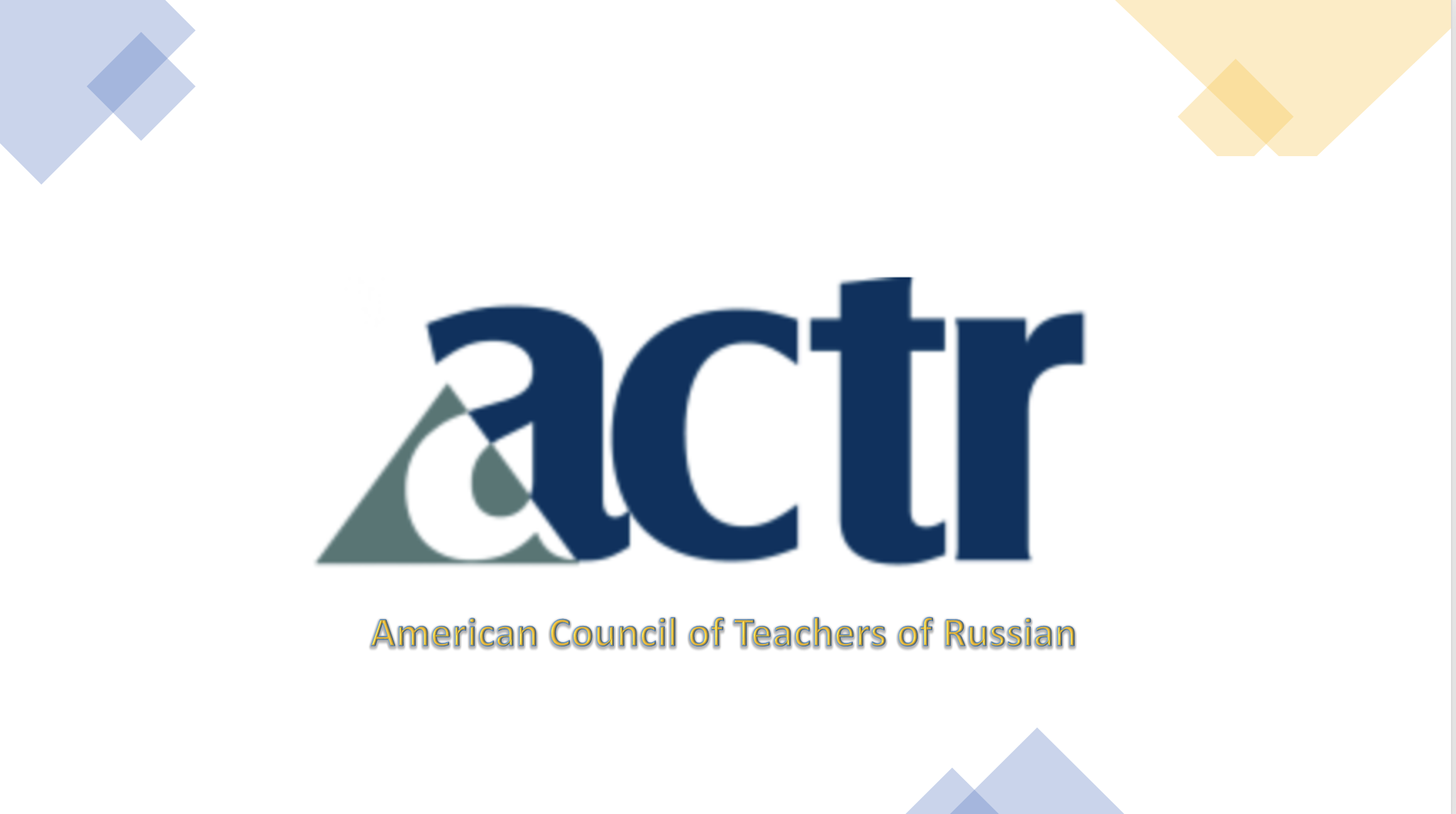actr russian essay contest